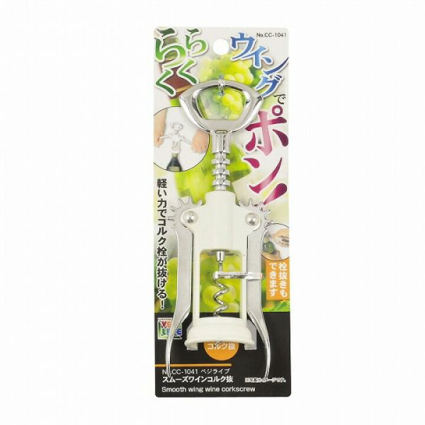 VEGGIE LIVE SMOOTH WINE CORKSCREW P-246