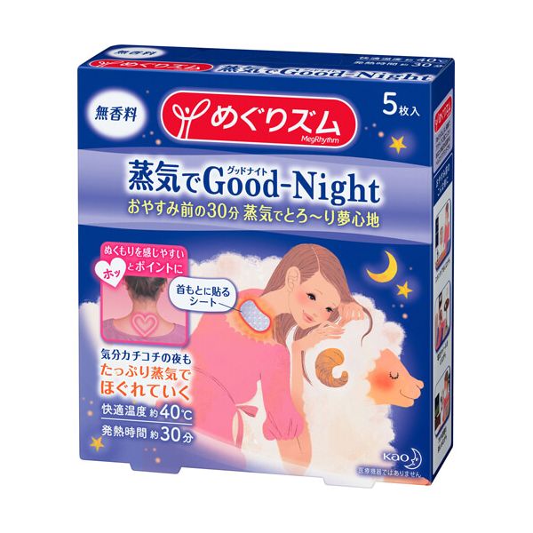 KAO MEGRHYTHM Good Night Heating Pack for Neck Unscented 5pcs