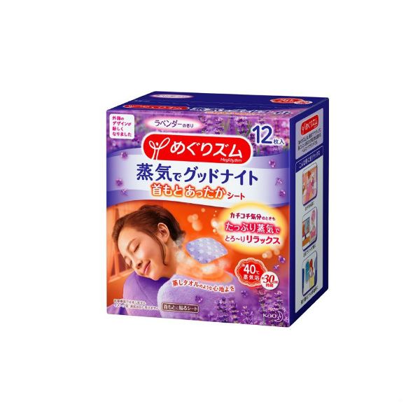 Kao MegRhythm Good-Night Steam Patch (For Neck) (Lavender) 12 Pcs