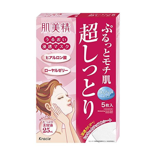 KRACIE HADABISEI Moisturizing Face Mask Extra Rich 5sheets