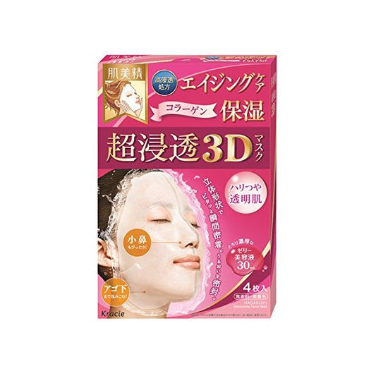 KRACIE 3D Super Moisturizing Mask 4Sheets