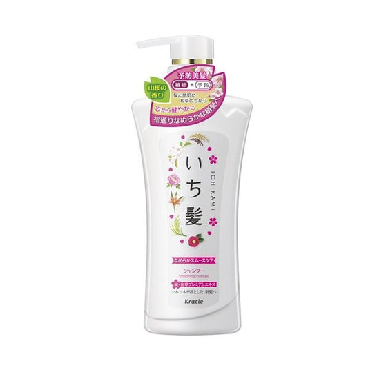 KRACIE Ichikami Smooth Care Shampoo 480ml