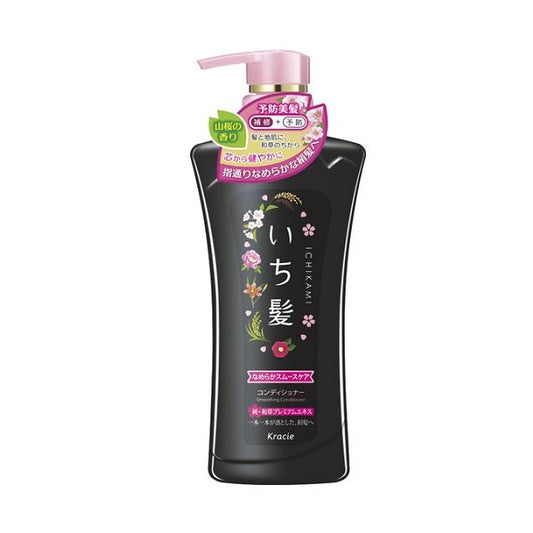 KRACIE Ichikami Smooth Conditioner 480ml