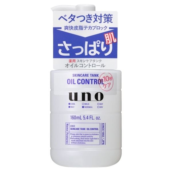 UNO Skin Care Tank Oil Control 160ml