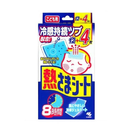 KOBAYASHI Pharmaceutical Extra-Volume Netsusama Sheet for Kids 16pcs