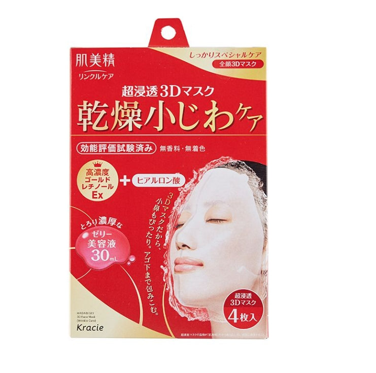 KRACIE HADABISEI Advanced Penetrating 3D Face Mask Aging-care Moisturizing 4sheets