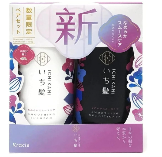 kracie  ICHIKAMI SMOOTH AND SLEEK SHAMPOO (480mL) AND CONDITIONER (480g) SET!