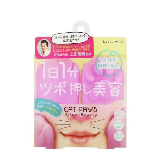 LUCKY WINK CAT PAW RELAX X BEAUTY HB-89