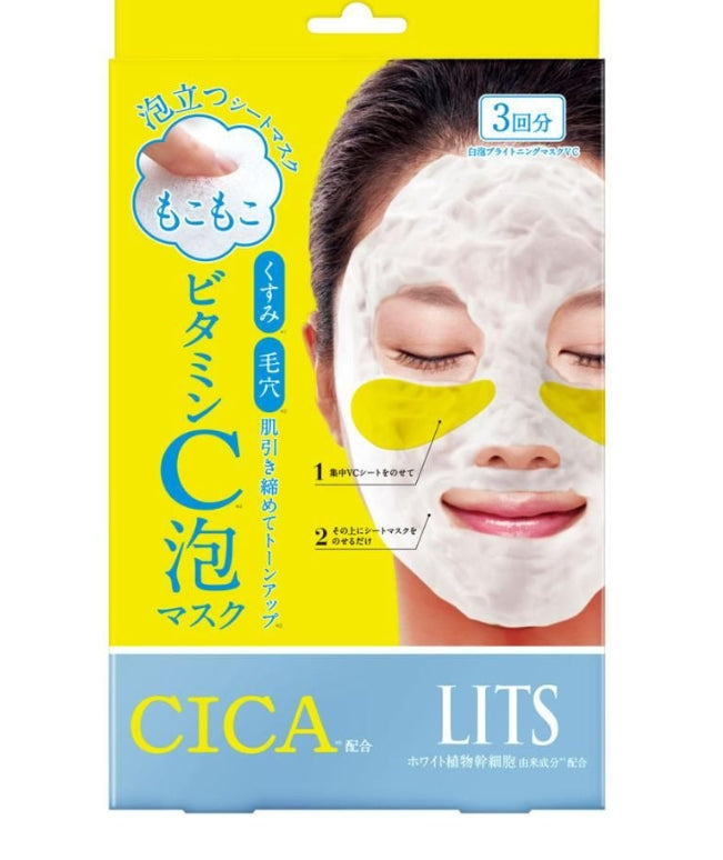 LITS WHITE BRIGHTENING MASK VC 3 SHEETS