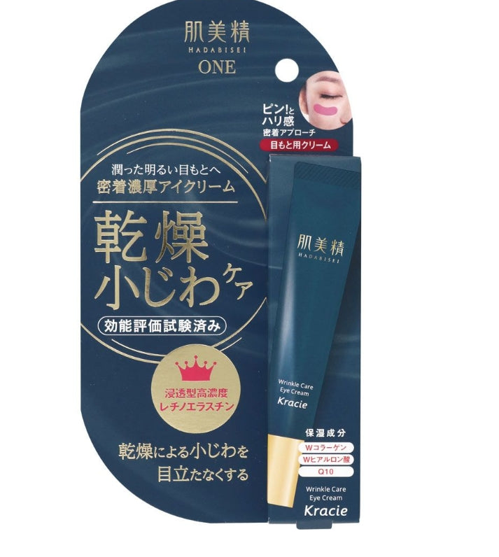 KRACIE HADABISEI WRINKLE CARE EYE CREAM